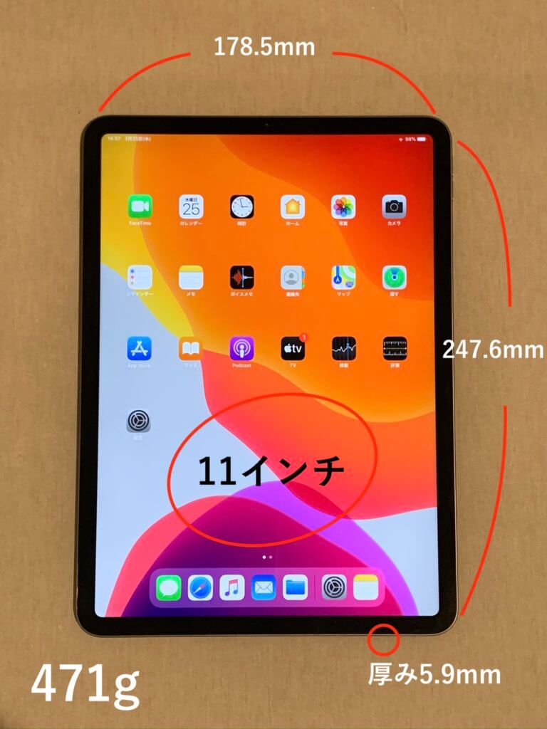 新型ipad Proを発売日に入手したので実機をもとに